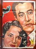7sht Telephone Headset (Imad Hamdi) Egyptian Movie Billboard 1951