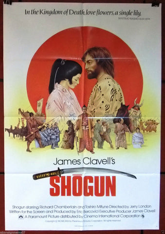 Shogun {Toshirô Mifune} 27"x40" Orig. British Movie Poster 80s