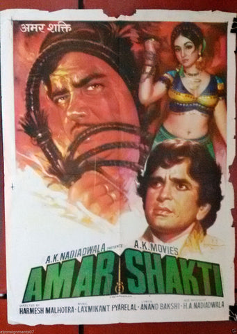 Amar Shakti (Shashi Kapoor) Bollywood Hindi Original Movie Poster 70s