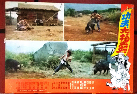 (Set of 7) Kung Fu on Sale {Jackie Chan} Original Kung Fu Lobby Card 70s