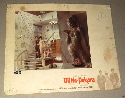 {Set of 10} Dil Ne Pukara {Shashi Kapoor} Indian Hindi Movie Lobby Card 60s