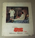 {Set of 9} Namak Haraam (Amitabh) Indian Hindi Original Movie Lobby Card 70s