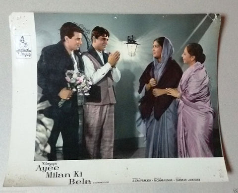 {Set of 7} Ayee Milan Ki Bela {Rajendar Kuma} Indian Hindi Movie Lobby Card 60s