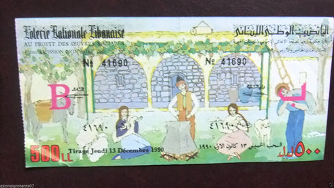 Lebanese Lebanon National Arabic Lottery Loterie Nationale Libanaise 1990