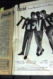 العالم العربي Al Alam Arabi Sabah Arabi #58 Lebanese Magazine 1968