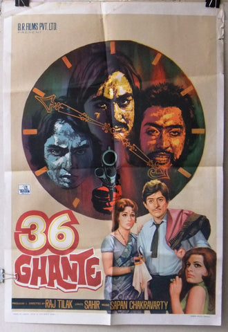 36 GHANTE (SUNIL DUTT) Bollywood 20x30 Original Movie Poster 70s