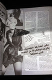 الوجه الأخر مجلة Arabic Lebanese #22 Magazine 90s