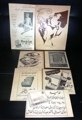 40x Vintage Tobacco Cigaretts Egyptian Magazine Arabic Ads 30s-60s