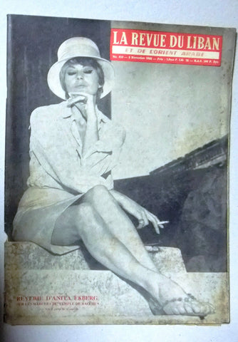La Revue Du Liban Lebanese Anita Ekberg French Oversized #410 Magazine 1966
