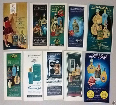 (Collection of 42) Egyptian Perfume Magazine Arabic Vintage Ads 50s-60s