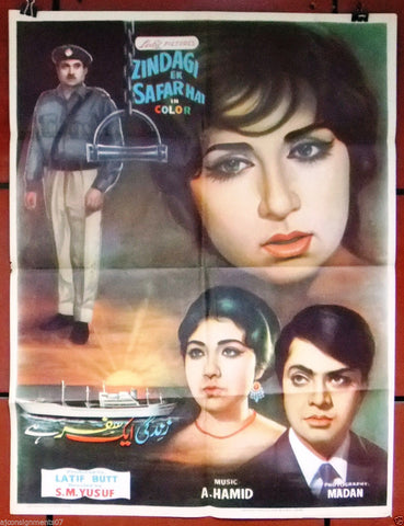 ZINDAGI EK SAFAR HAI {SHAMIM ARA} Pakistan Original Movie Poster 1970s
