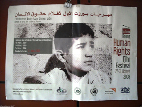 Human Rights Film Festival ملصق افيش مهرجان عربي لبناني لحقوق الإنسان Arabic Beirut LAU Lebanese Poster 2000s