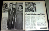 2x Al Hawaa Gamal Abdel Nasser Death & Funeral Lebanese Arabic Magazine 1970