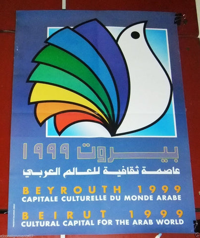 ملصق افيش عربي لبناني عاصمة ثقافة للعالم العربي  Beirut Original Lebanese Arabic Poster 90s