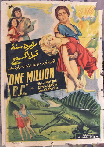 ONE MILLION B.C. {Victor Mature} Egyptian Arabic Original Movie Poster R50s
