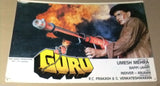 {Set of 7} Guru (Mithun Chakraborty) Indian Hindi Original Movie Lobby Card 80s