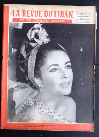 La Revue Du Liban Sophia Loren Lebanese Oversized #311 Magazine 1964