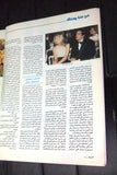 الشبكة Achabaka Arabic John F. Kennedy Jr. and Carolyn Lebanese Magazine 1999