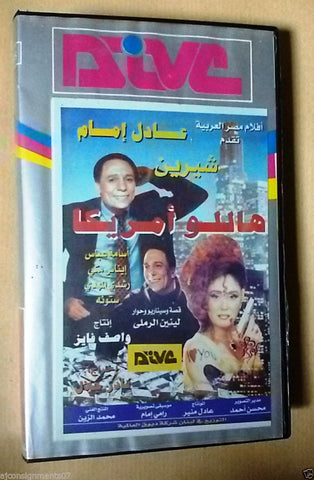 فيلم هاللو أمريكا , عادل امام Rare PAL Arabic Lebanese Vintage VHS Tape Film