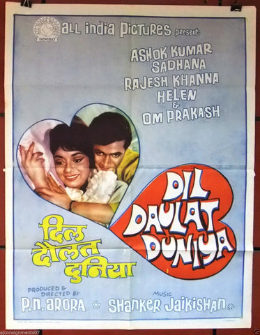 Dil Daulat Duniya {Rajesh Khanna} Bollywood Hindi Original Movie Poster 1970s