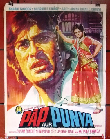 Paap Aur Punya {Shashi Kapoor} Bollywood Hindi Original Movie Poster 1970s