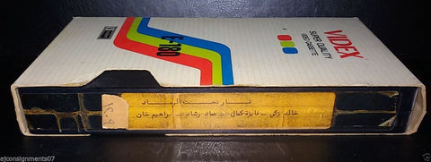 فيلم نار تحت الرماد, خالد زكي Arabic PAL Lebanese Rare  VHS Tape Film