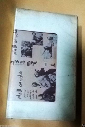 فيلم هارب من الإيام, فريد شوقي PAL Arabic Lebanese Vintage VHS Tape Film