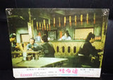 - Set of 6 - The Desperate Chase {Ted Henning} Kung Fu Film Lobby Card 70s