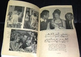 الشبكة Achabaka Farid Al Atrach Arabic تخليد الذكرى فريد الأطرش Magazine 70s?