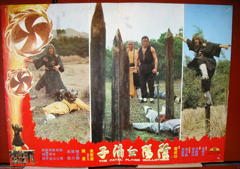 The Fatal Flying Guillotine Carter Wong Original Martial Arts Lobby Card 70s