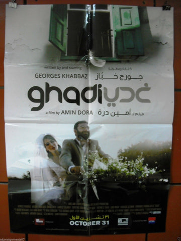 Ghadi ملصق افيش فيلم عربي لبناني غدي (Georges Khabbaz) Double Sided Original Lebanese Movie Poster 2000s