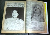 Nora نورا {Sabah صباح} أم كلثوم Lebanese Arabic Magazine 1990