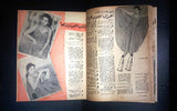 الشبكة al Chabaka Achabaka صباح, Sabah 1st Year Arabic #5 Lebanese Magazine 1956