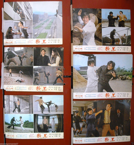 {Set of 7} Hei Bao (Black Panther) Chen Sing Rare Kung Fu Lobby Card 70s