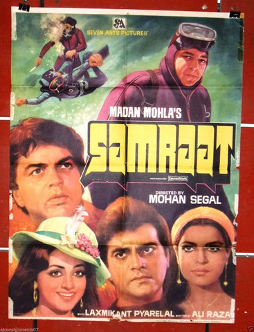 Samraat (Madan Mohla) Indian Hindi Original Movie Poster 80s