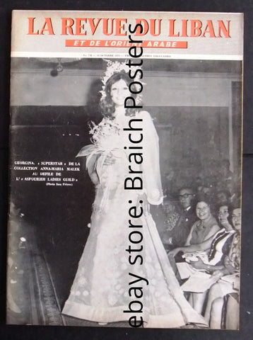 La Revue Du Liban Georgina Rizk جورجينا رزق Lebanese Over-sized Magazine 1972
