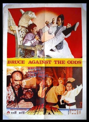 Bruce Against the Odds Kung Fu Org Lebanese Movie Poster 70s