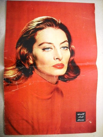 Cabo San Arabic Magazine 11"x 16" Poster 50s?