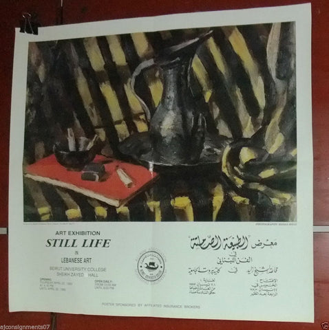 Art Exhibition Still Life معرض الفن اللبناني ملصق افيش Lebanese Beirut University College Original Poster 90s