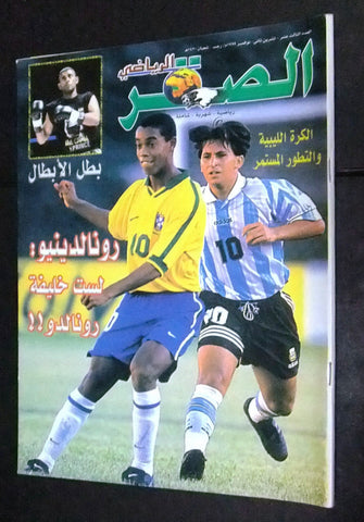 Al Saqr الصقر Arabic Football #13 Magazine 1999