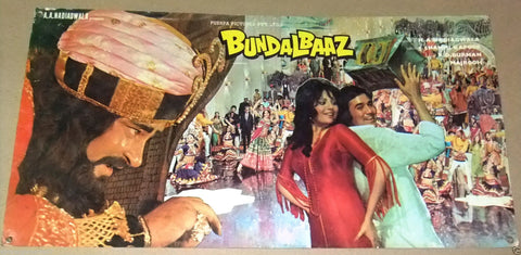 {Set of 9} Bundal Baaz (Shammi Kapoo) Indian Hindi Original Movie Lobby Card 70s