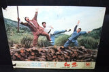 Set of 3 The Death Duel Rare Kung Fu Film Lobby Card 70s