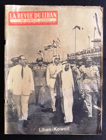 La Revue Du Liban الشيخ صباح السالم الصباح, كويت رئيس حلو لبنان Magazine 1966