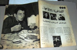 Al-Musawar Abdel Halim Hafez Arabic عبد الحليم حافظ Egyptian Magazine 1964