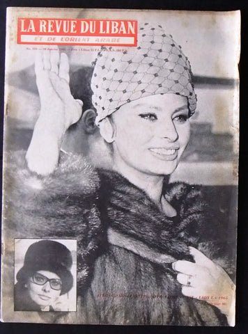 La Revue Du Liban Sophia Loren Lebanese Oversized #318 Magazine 1965