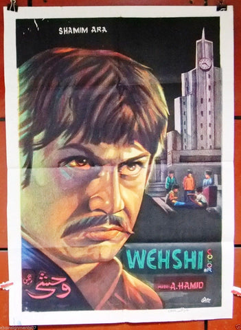 Wehshi (Shamim Ara) Egyptian Hindi Movie Original Arabic Poster 70s