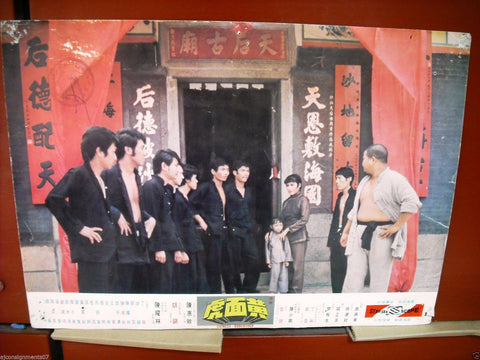 Set of 12 {The Chivalrous Knight} Chinese Godfather Kung Fu Film Lobby Card 70s