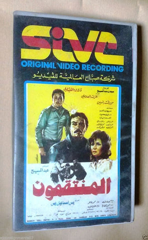 فاروق الفيشاوي ,فيلم المنتقمون PAL Arabic Lebanese Vintage VHS Tape Film