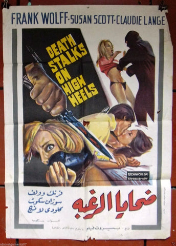 Death Stalks on High Heels (Frank Wolff) Movie Egyptian Arabic Poster 70s