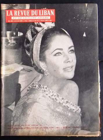 La Revue Du Liban Sophia Loren Lebanese Oversized #433 Magazine 1967